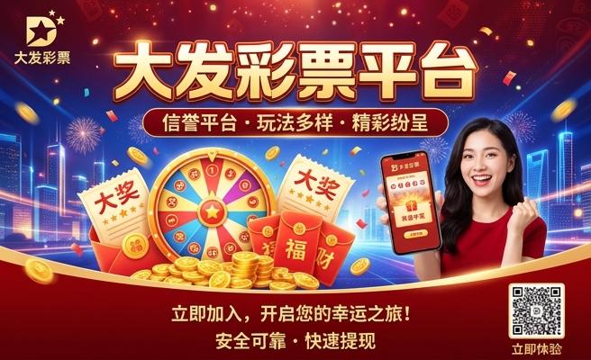 新澳门彩开奖结果记录
